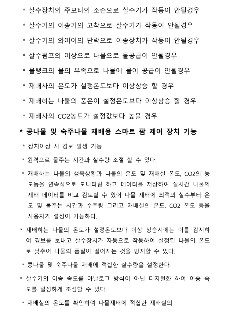 b3be3efc3f560fdf2753683edf435c46_1747099207_7592.png